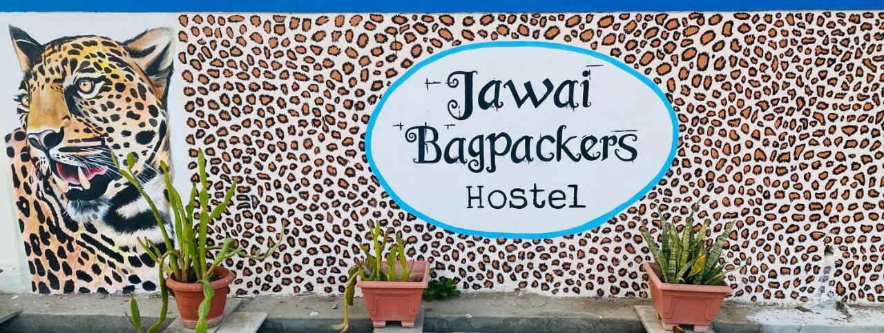 Jawai Bagpackers Hostel Sheoganj Exterior foto